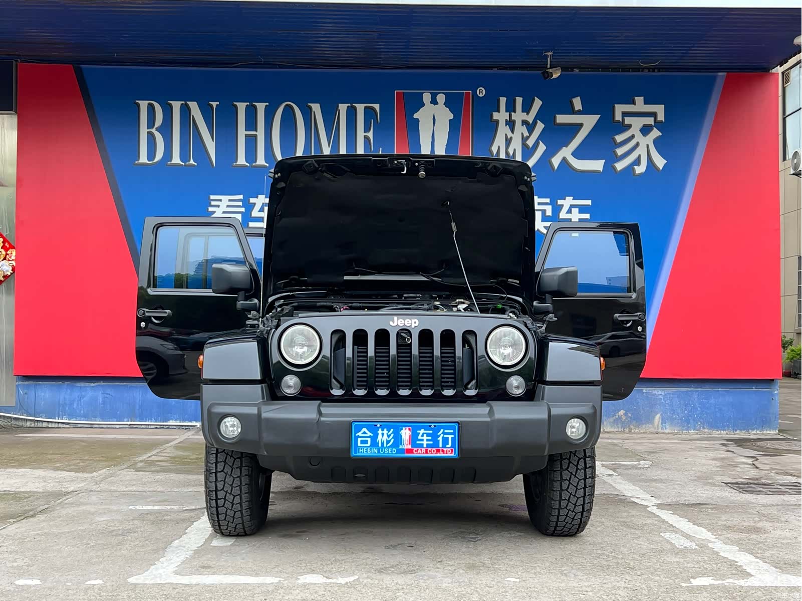 Jeep Wrangler, 2016 25