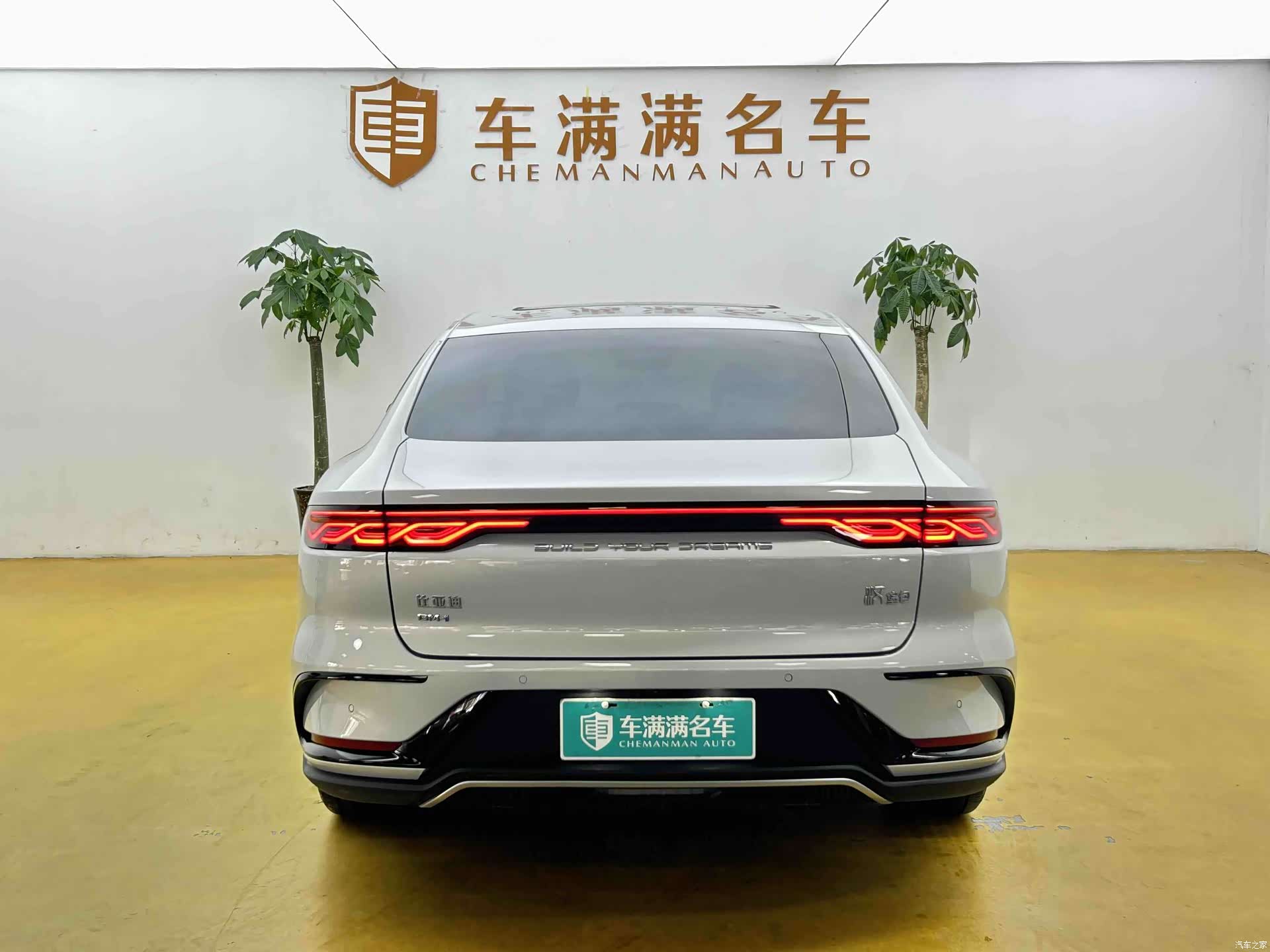 BYD Han, 2024 11