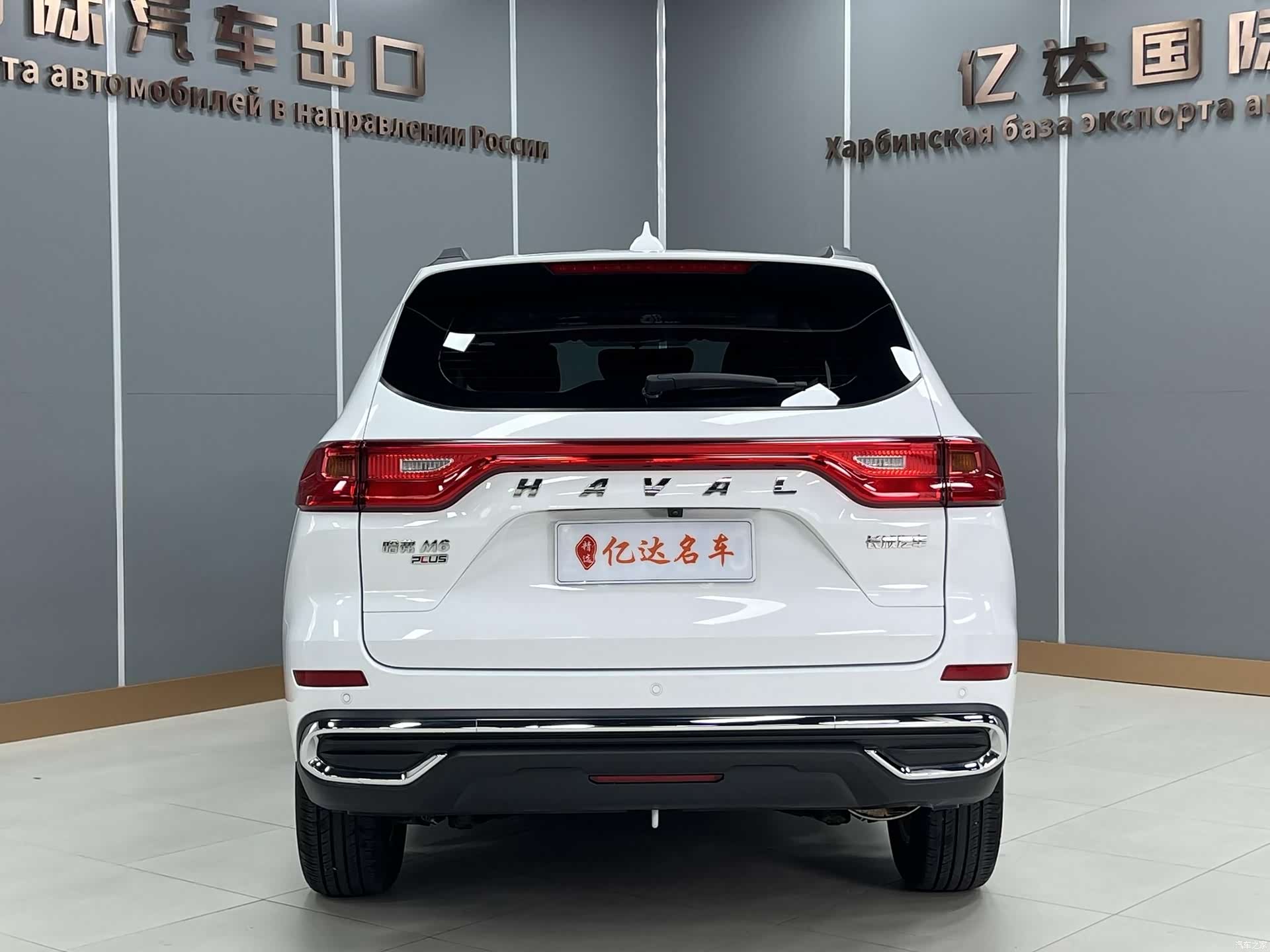 Haval M6, 2022 4
