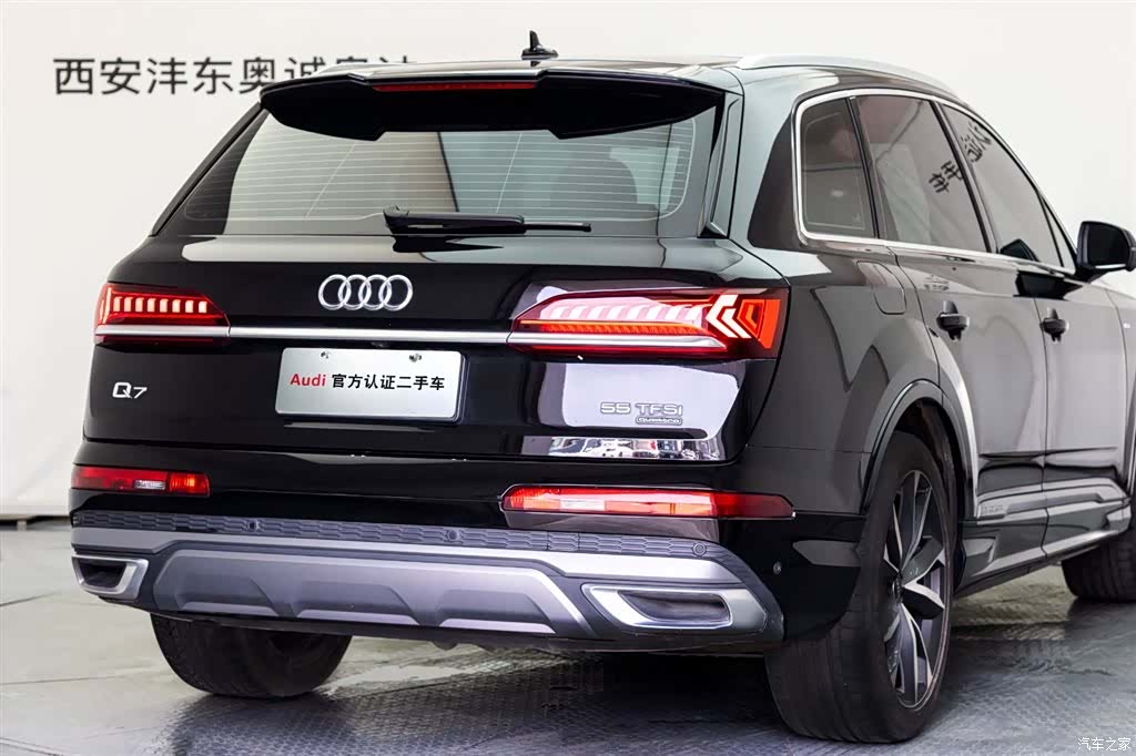 Audi Q7, 2024 23