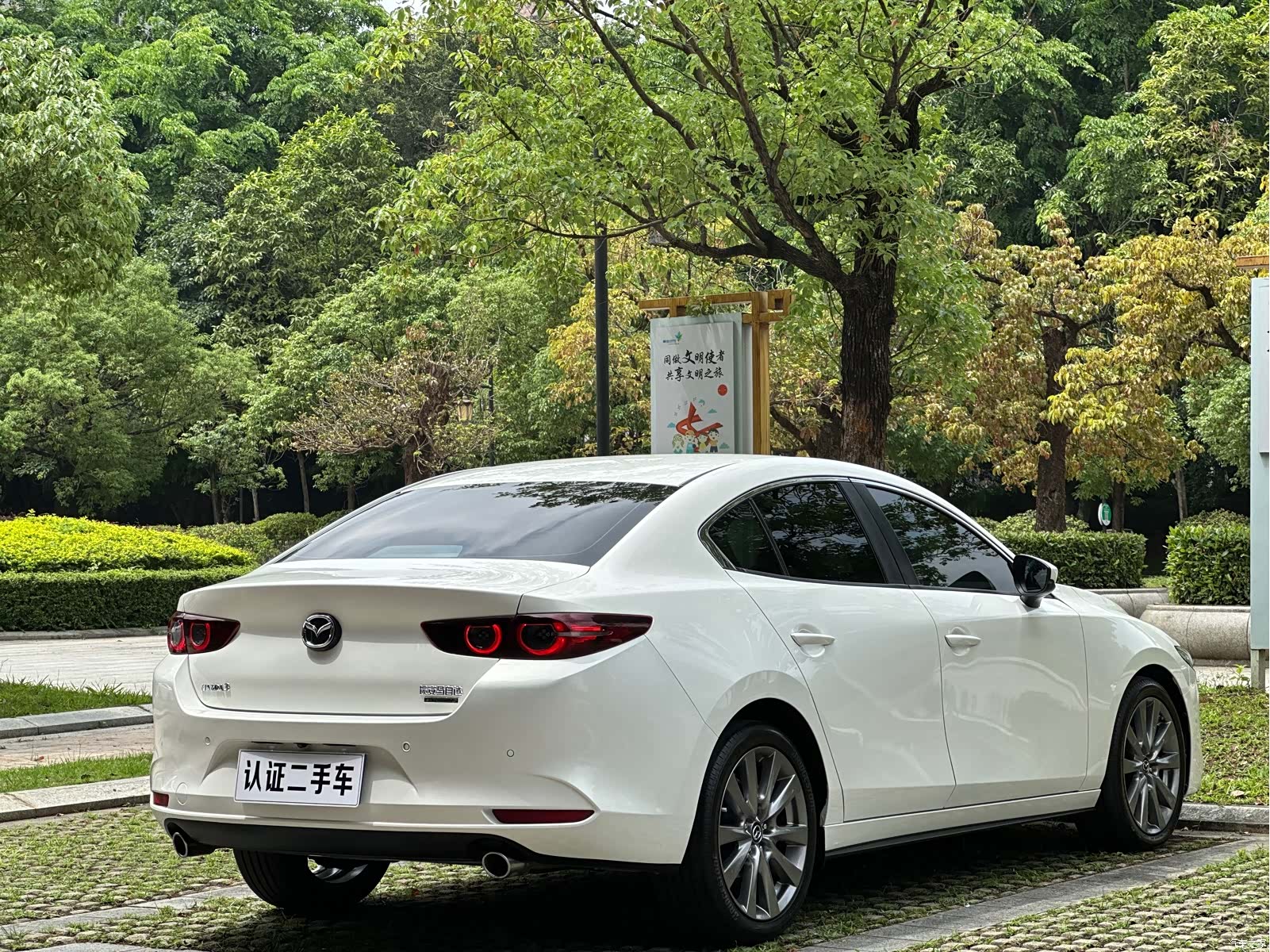 Mazda Mazda3, 2022 13