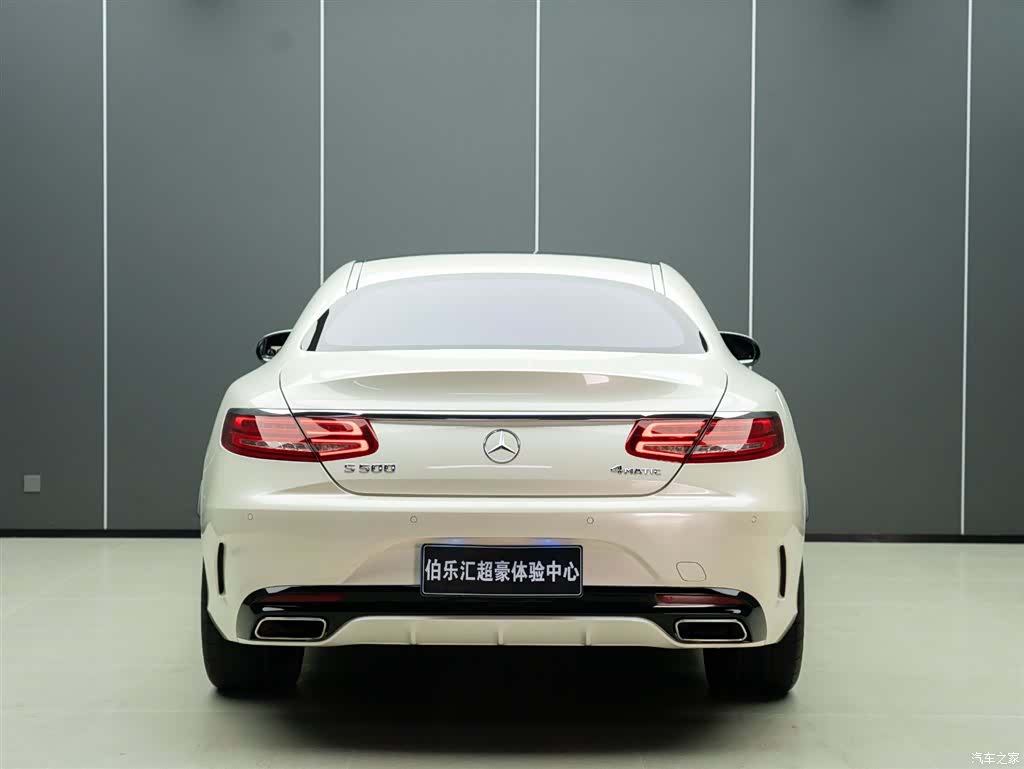 Mercedes-Benz S-Class, 2016 7