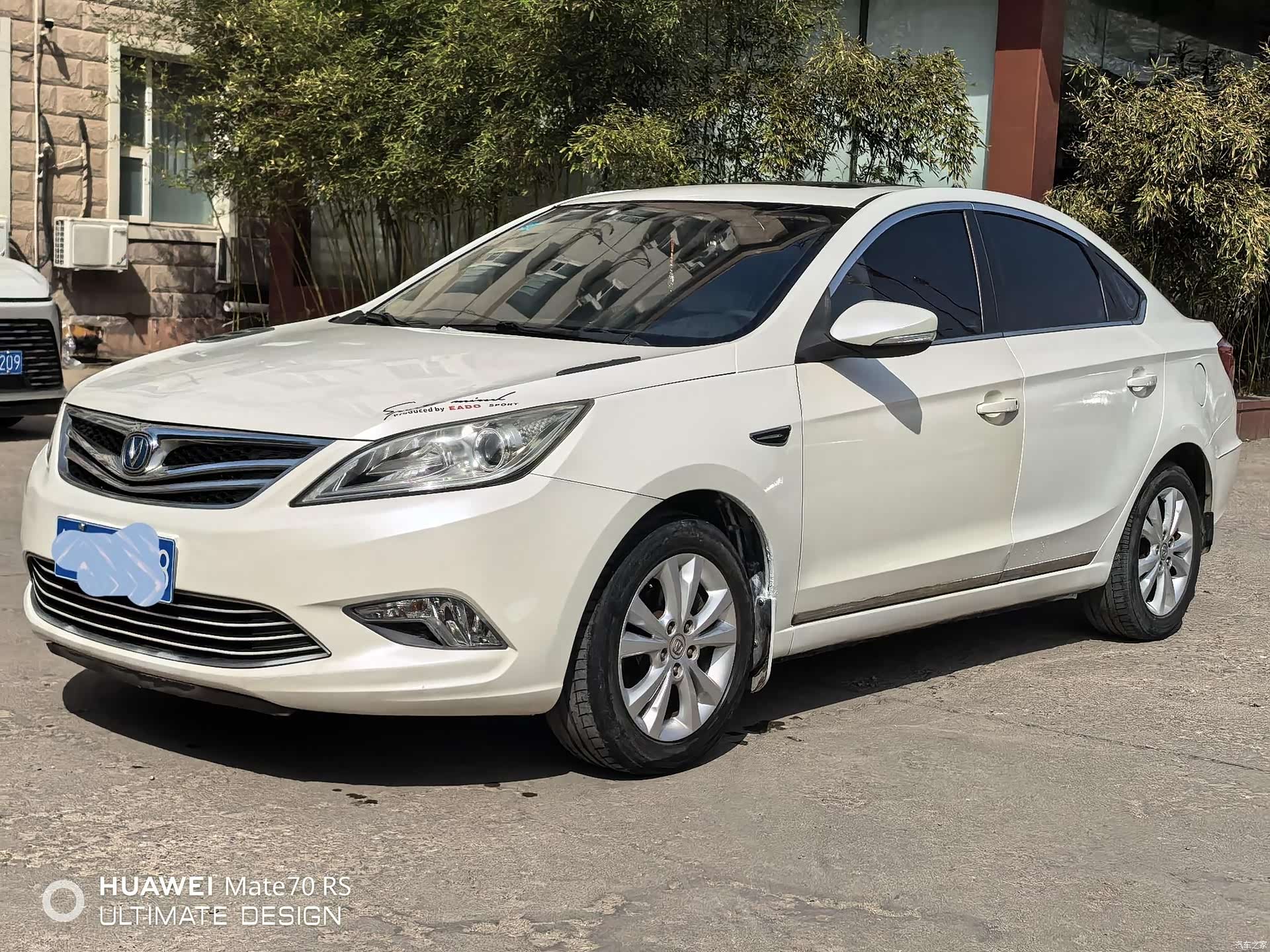 Changan Eado, 2014 1