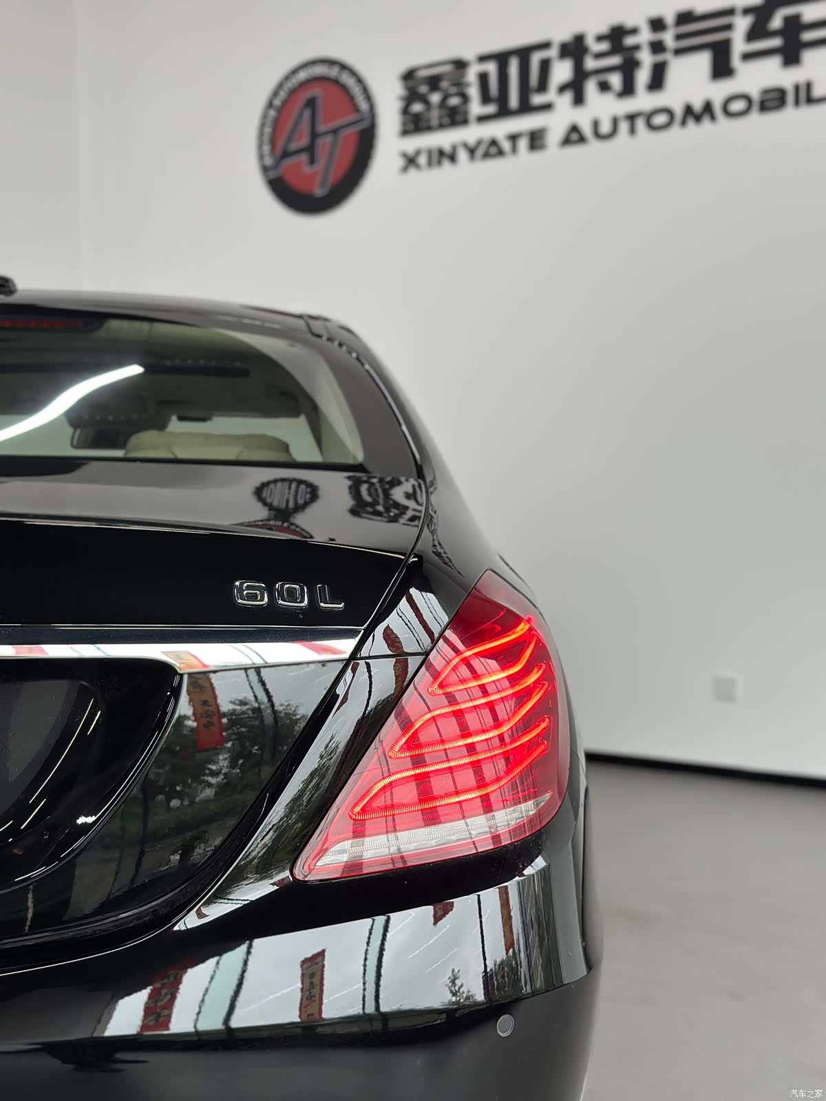 Maybach S-Class, 2016 30