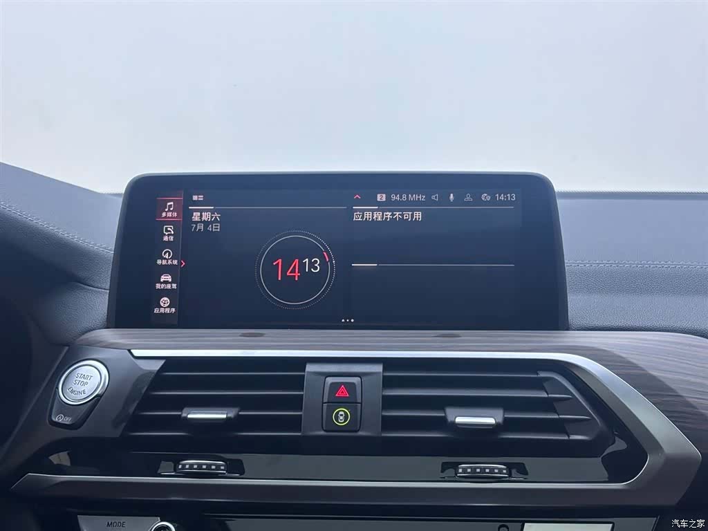 BMW X3, 2020 13