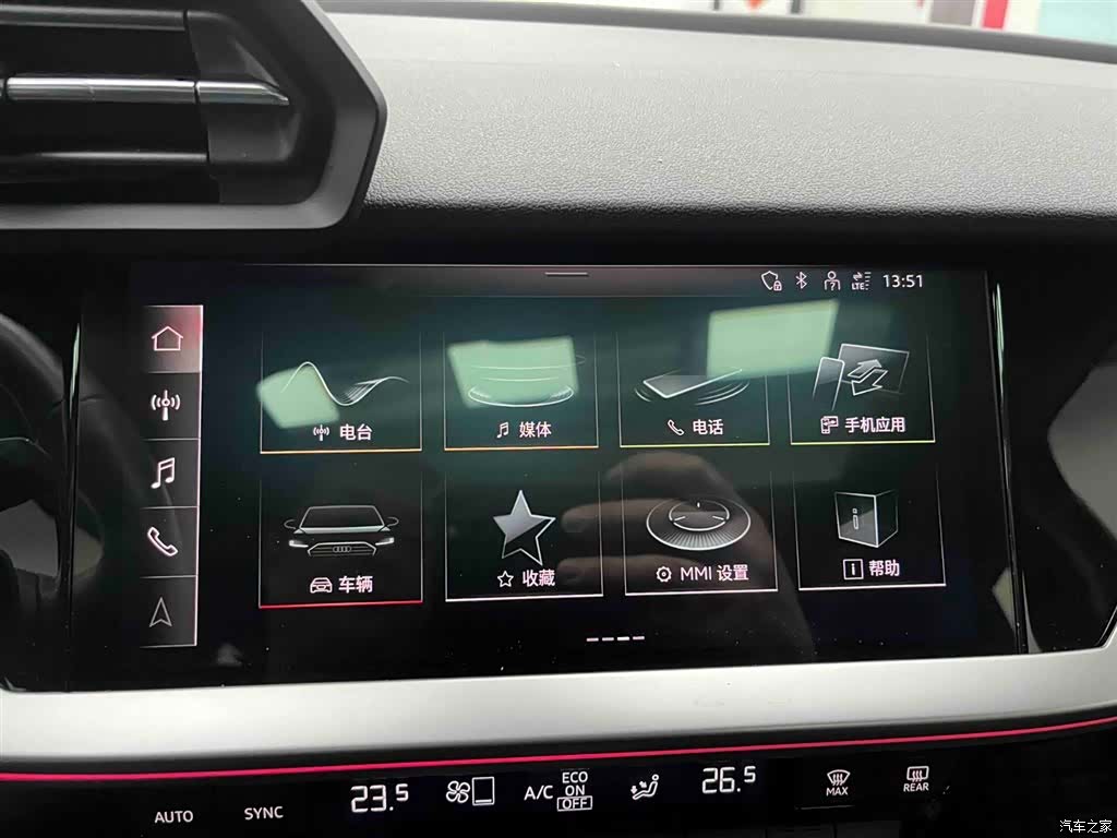 Audi A3, 2023 6