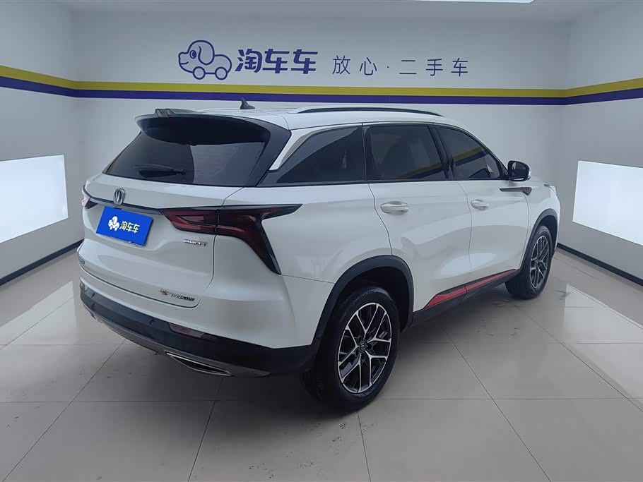 Changan CS75PLUS