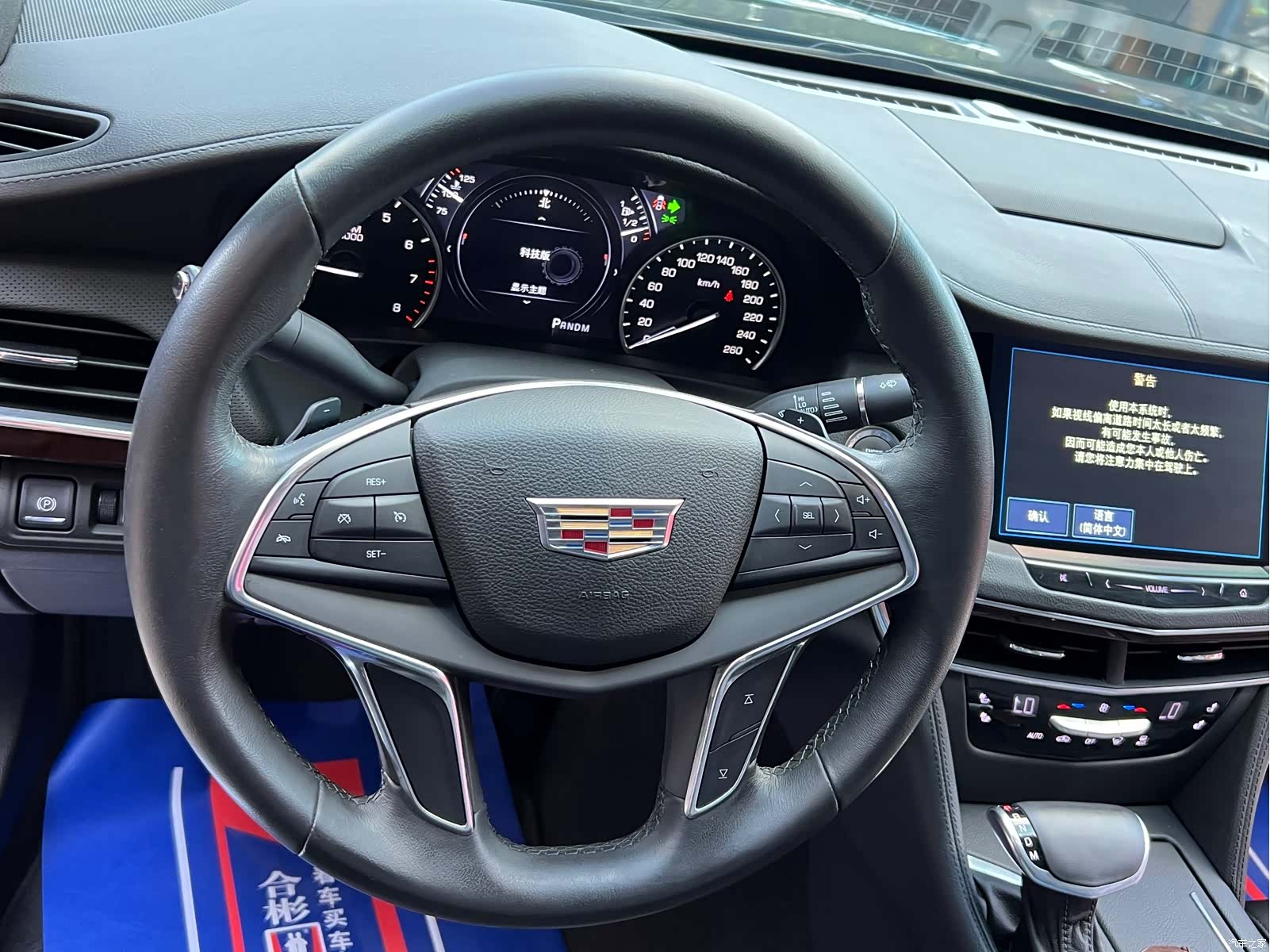 Cadillac CT6, 2017 28