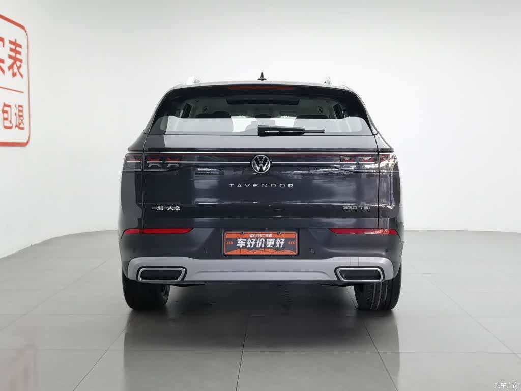 Volkswagen Talagon, 2023 4