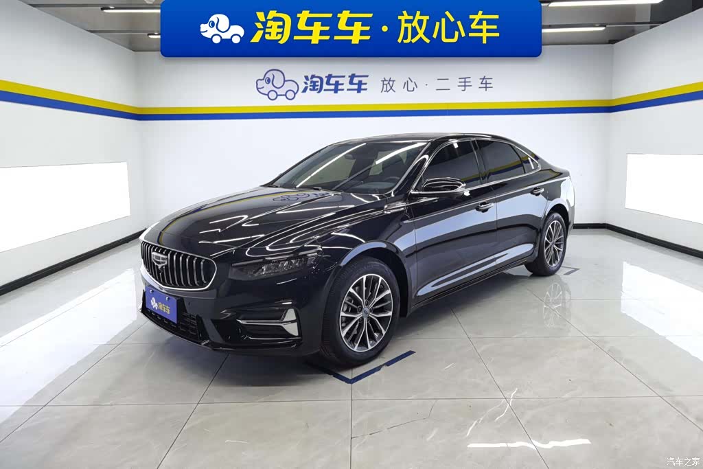 Geely Preface