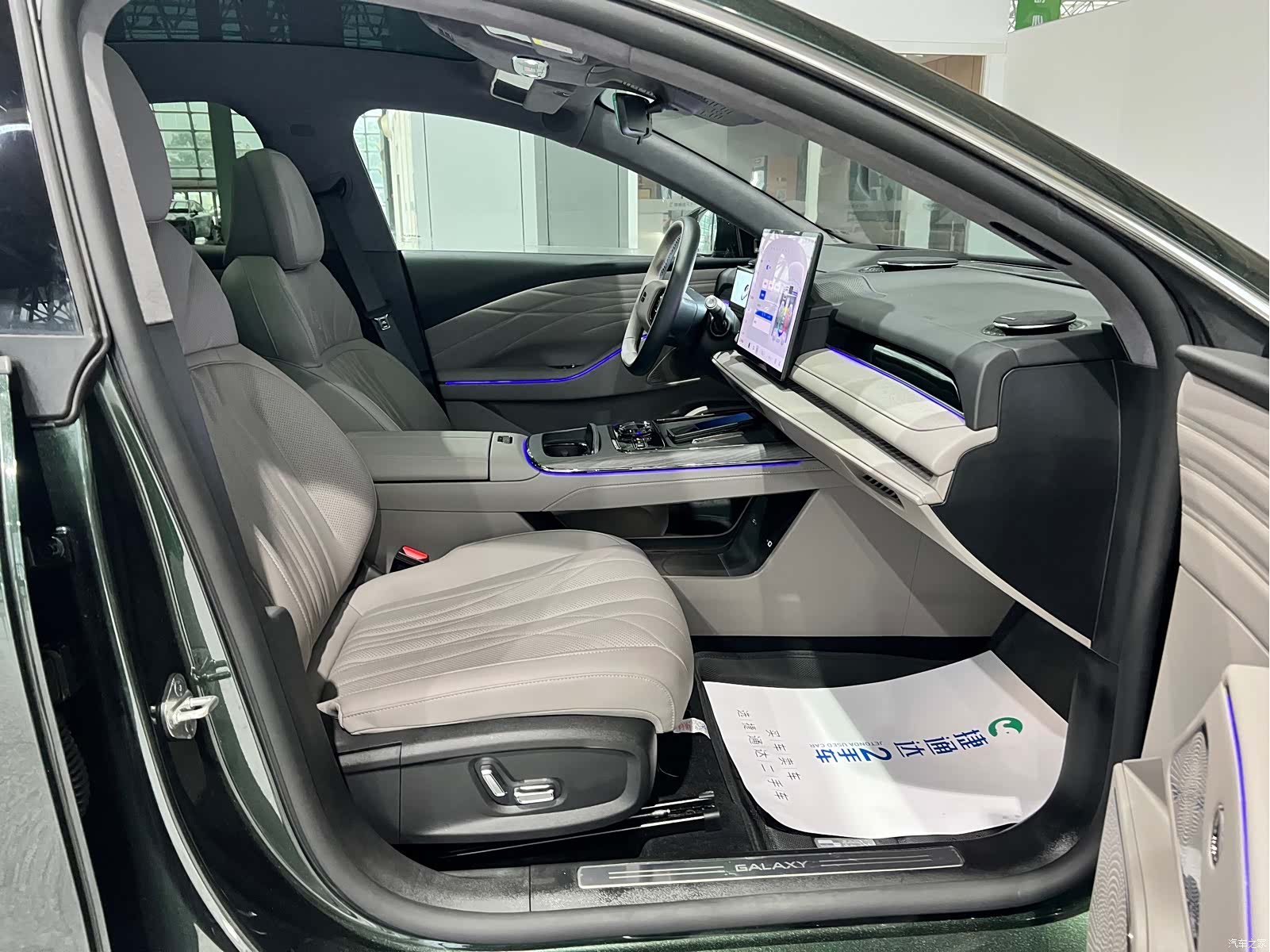 Geely 8, 2025 12