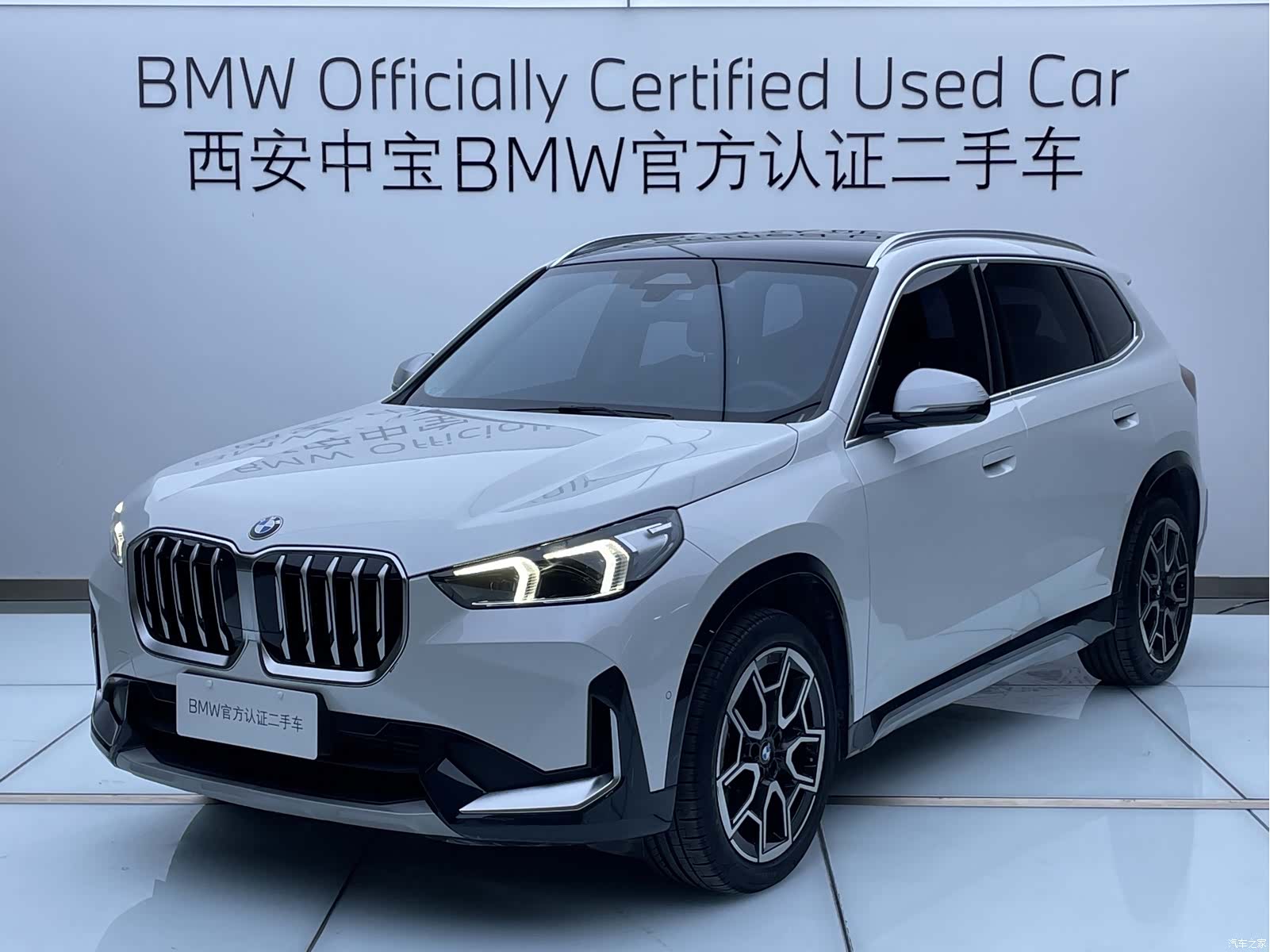 BMW X1, 2023 1