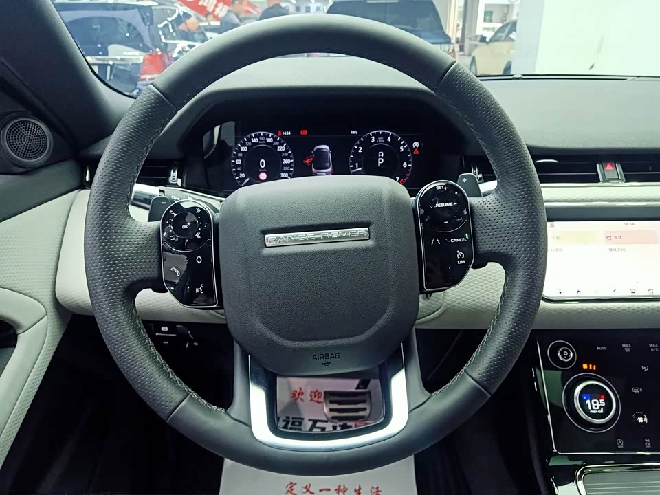 Land Rover Range Rover Aurora