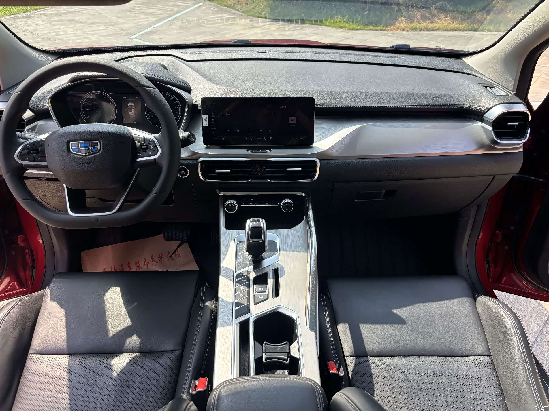 Geely Coolray, 2019 15