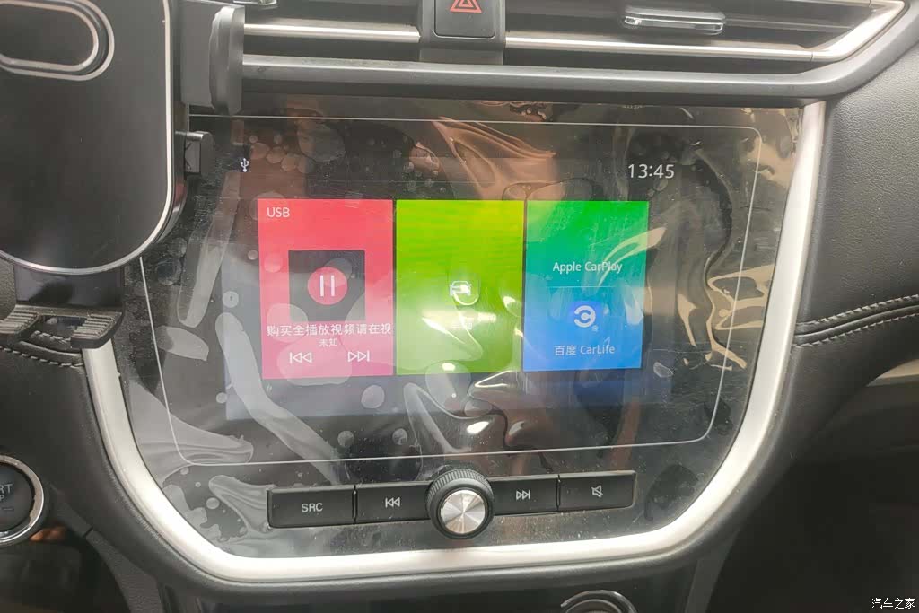 Roewe RX3, 2018 13