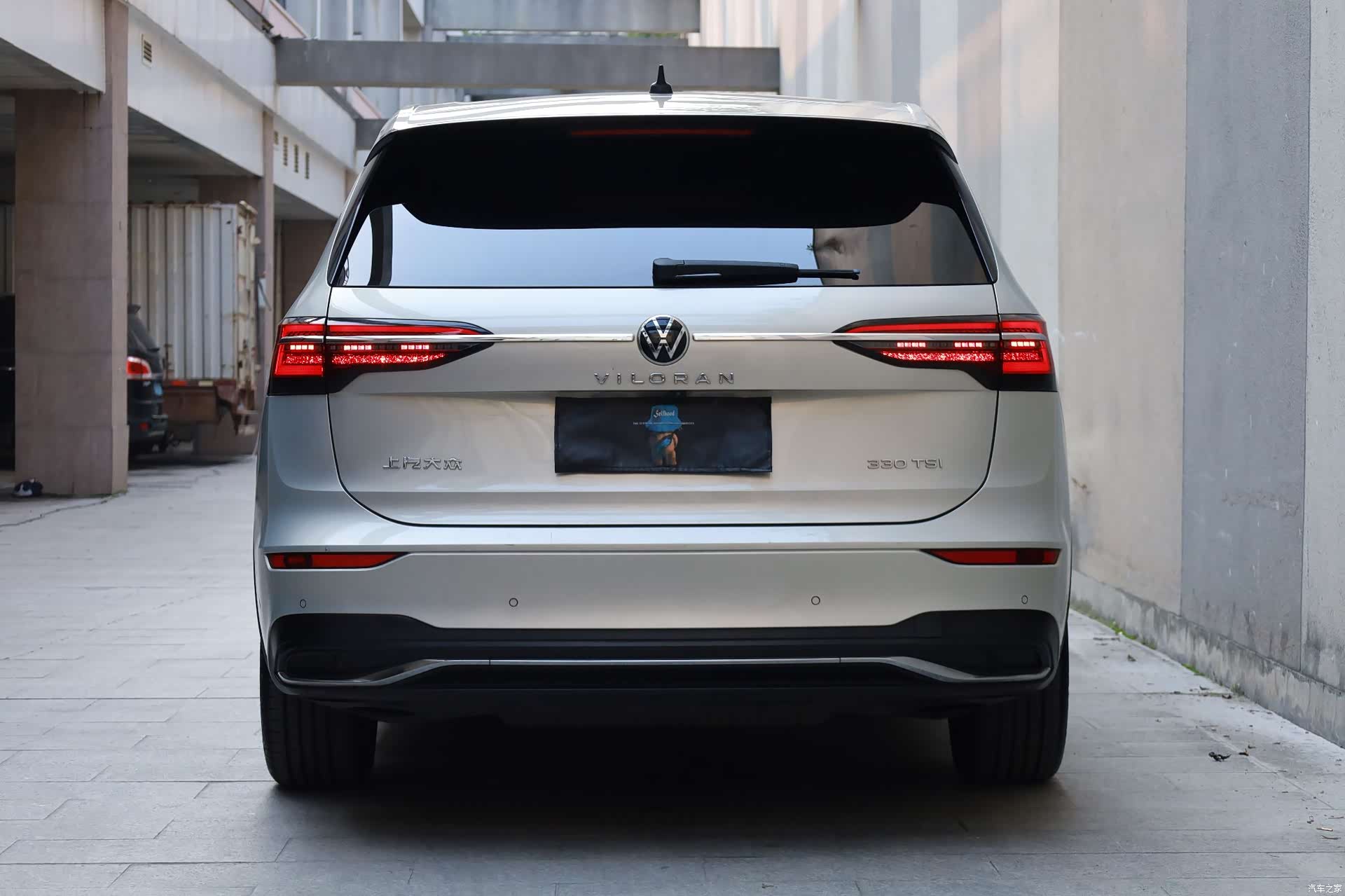 Volkswagen Viloran, 2021 4