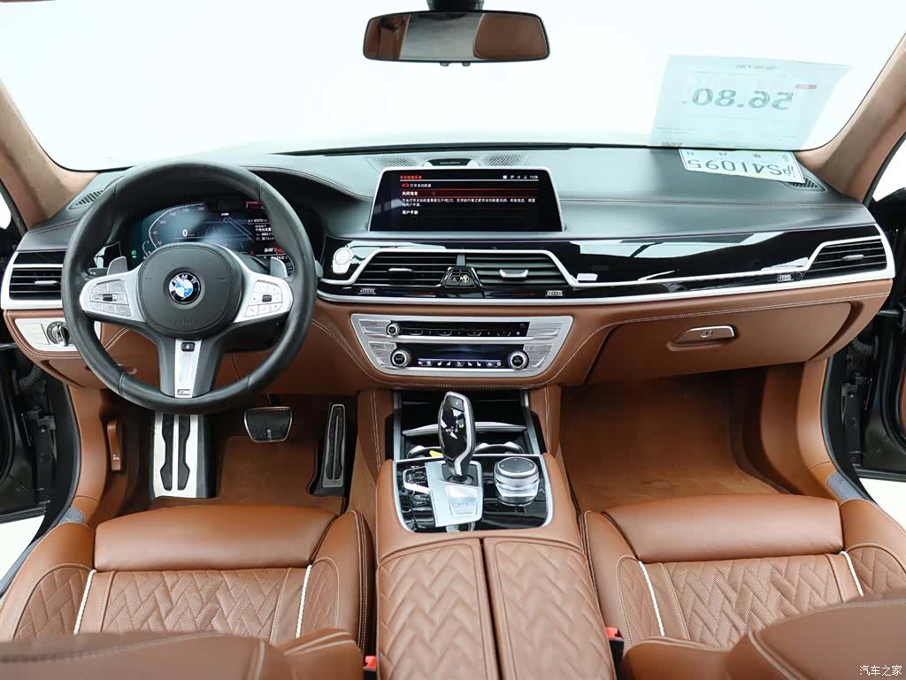 BMW 7 Series, 2020 15