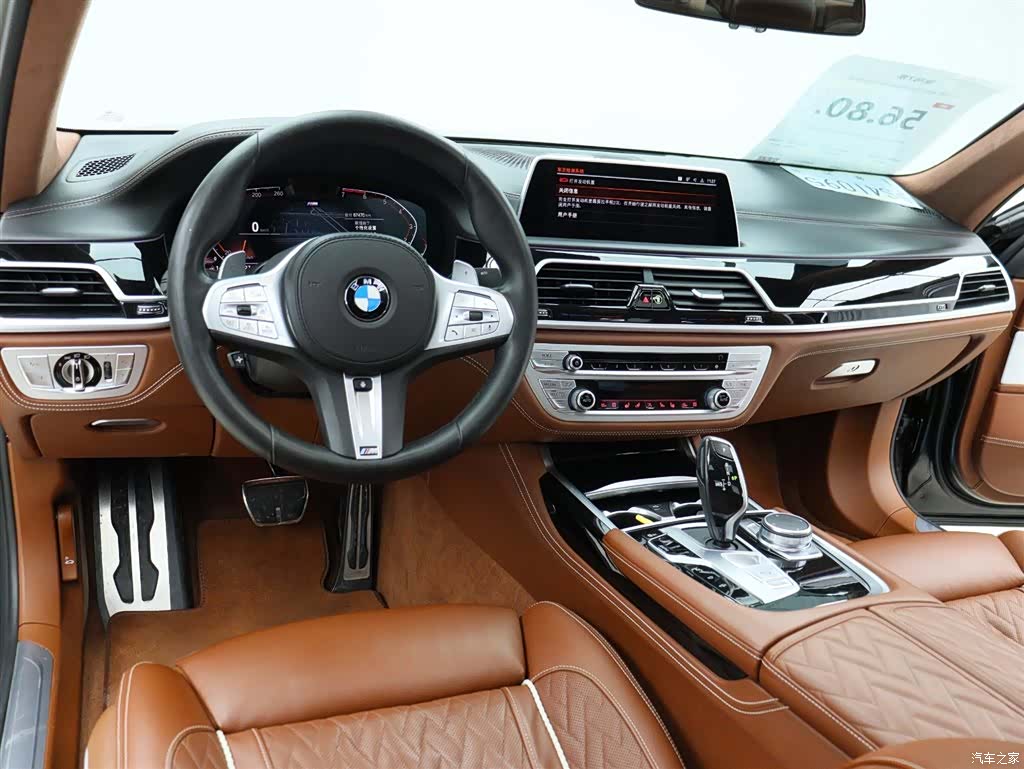 BMW 7 Series, 2020 10