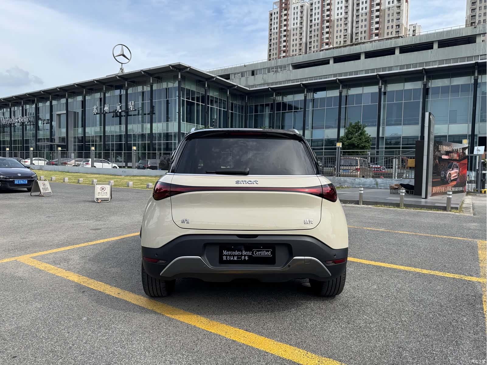 Smart 1, 2025 18