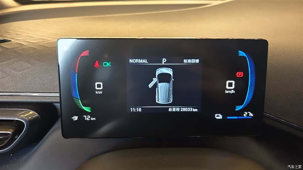 BYD Seagull, 2023 12