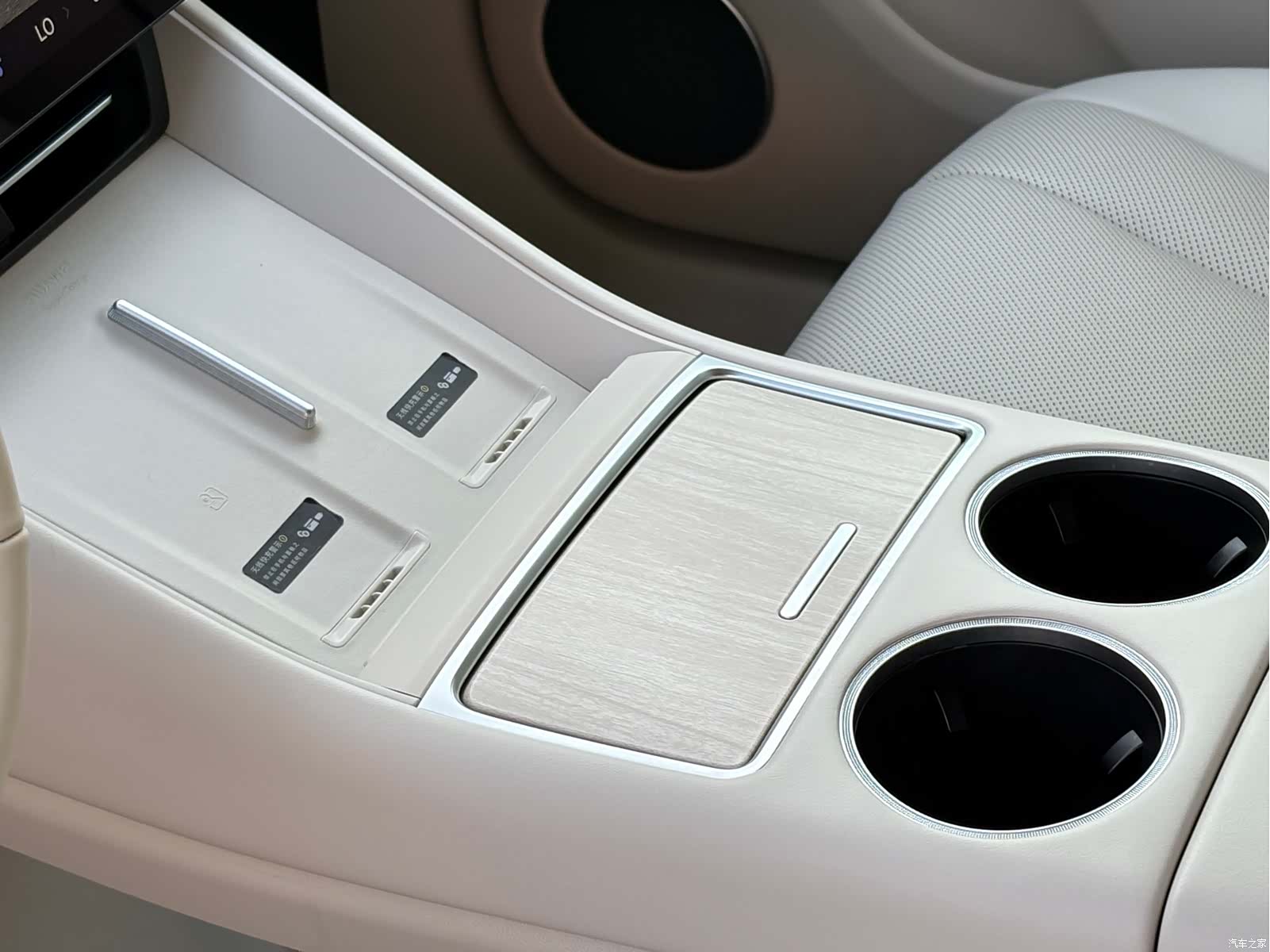 Luxeed R7, 2025 15