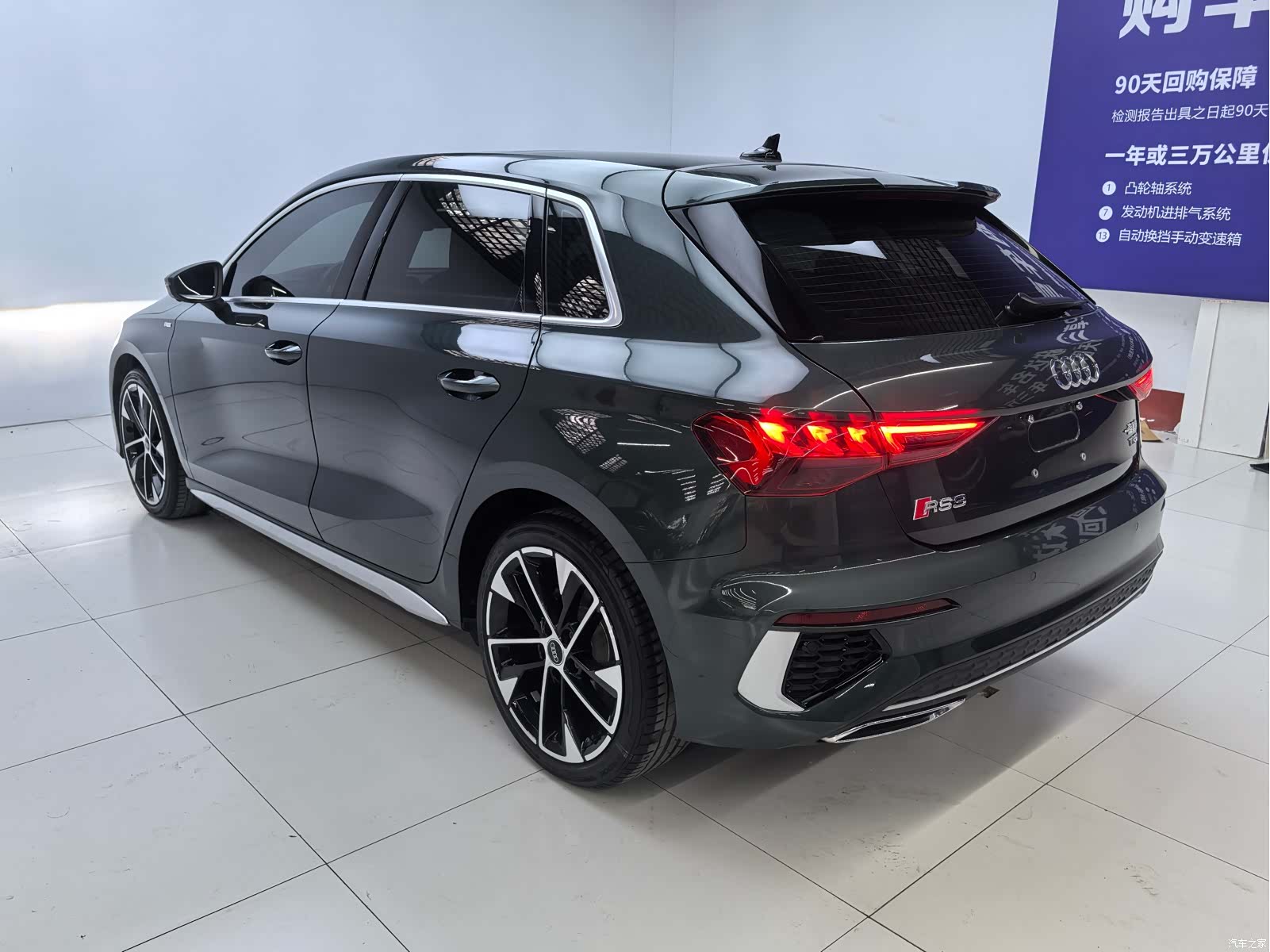 Audi A3, 2023 15