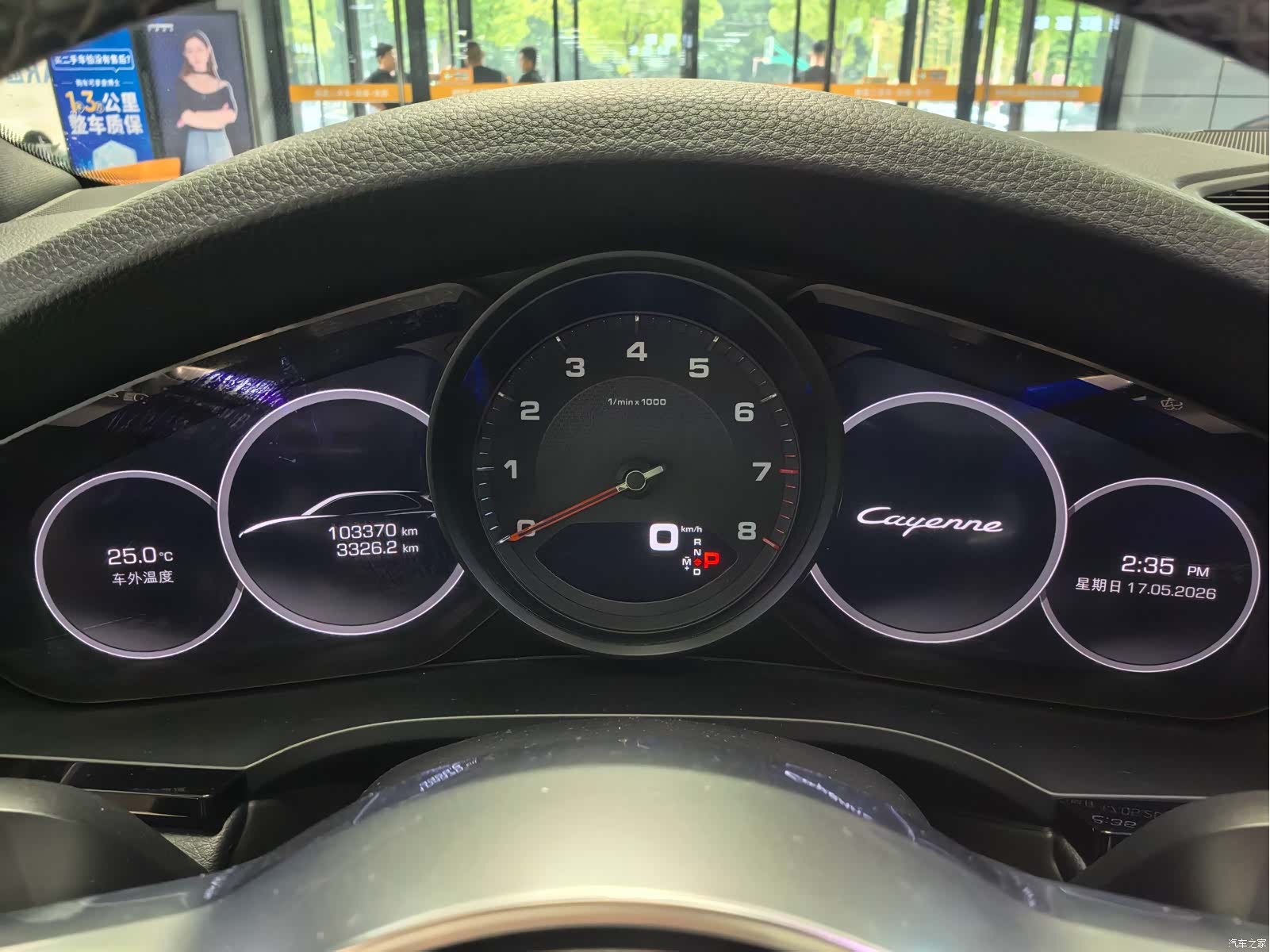Porsche Cayenne, 2020 8