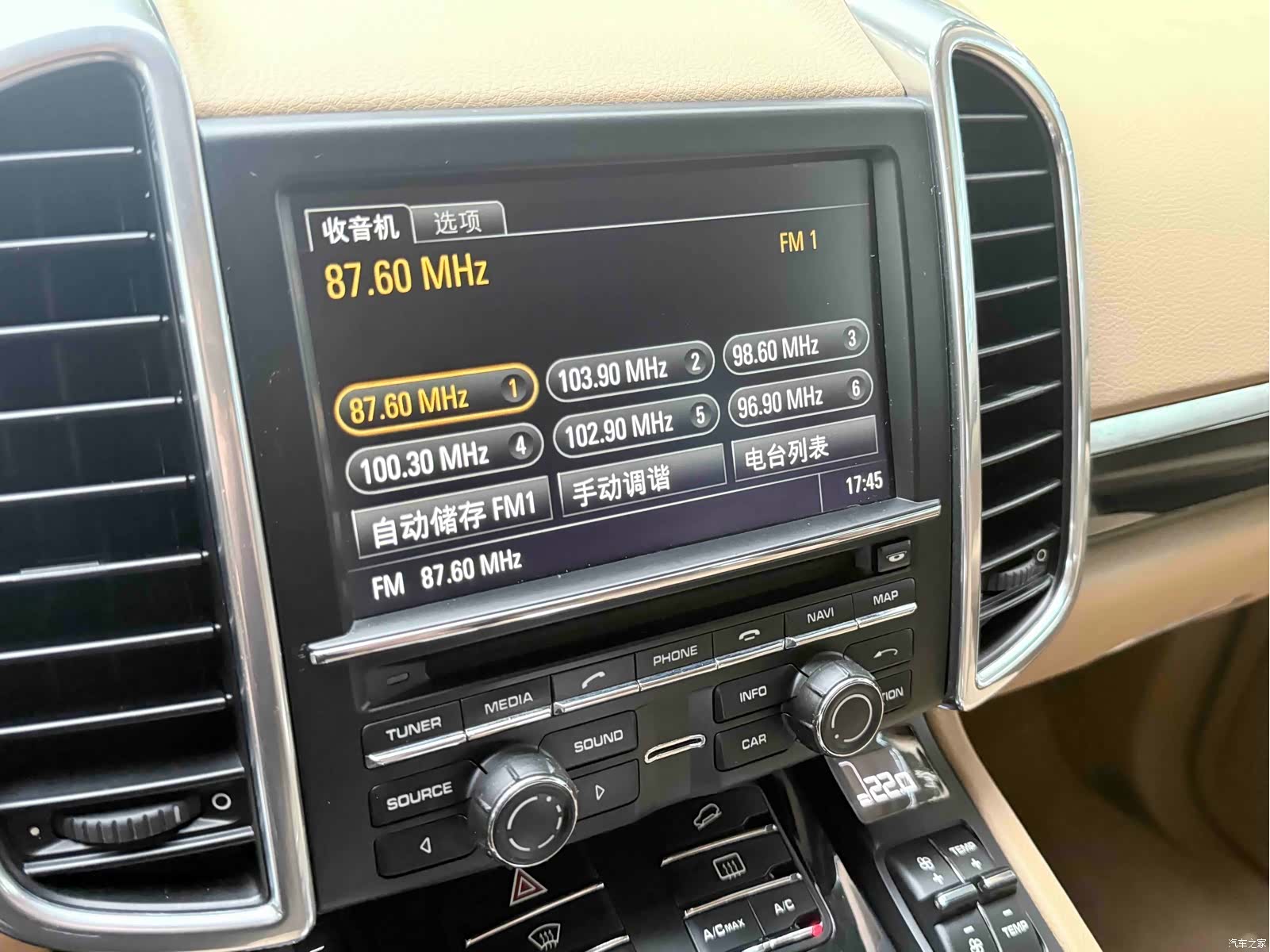 Porsche Cayenne, 2015 7