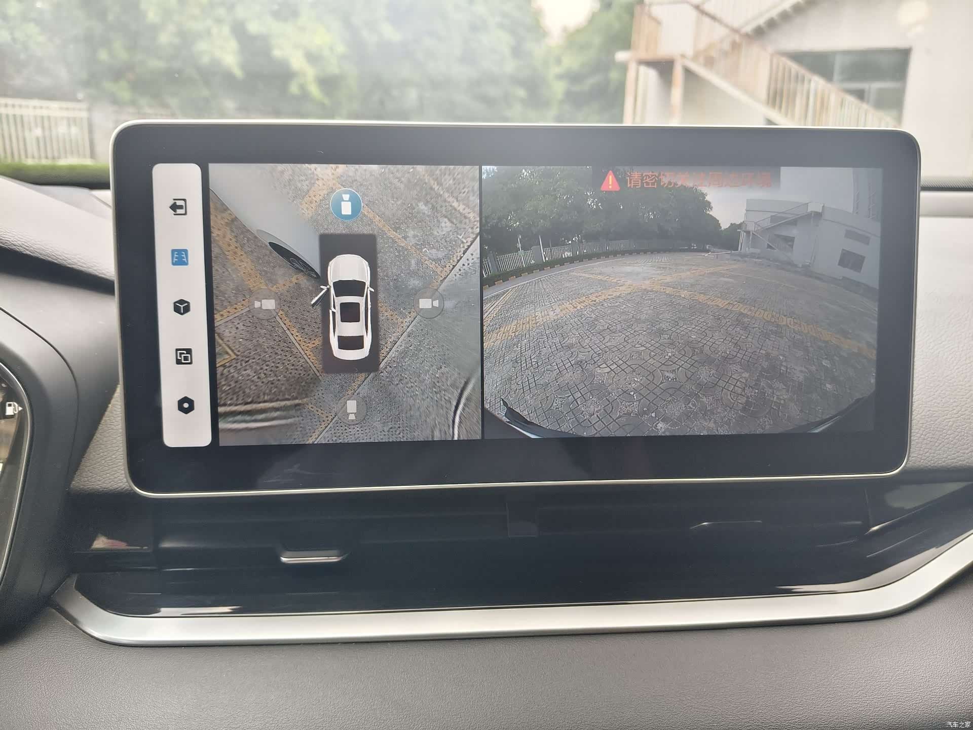 Geely Preface, 2023 8