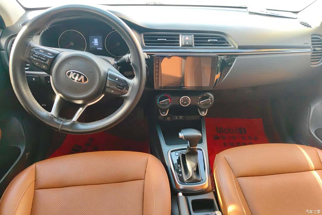 Kia KX, 2018 12