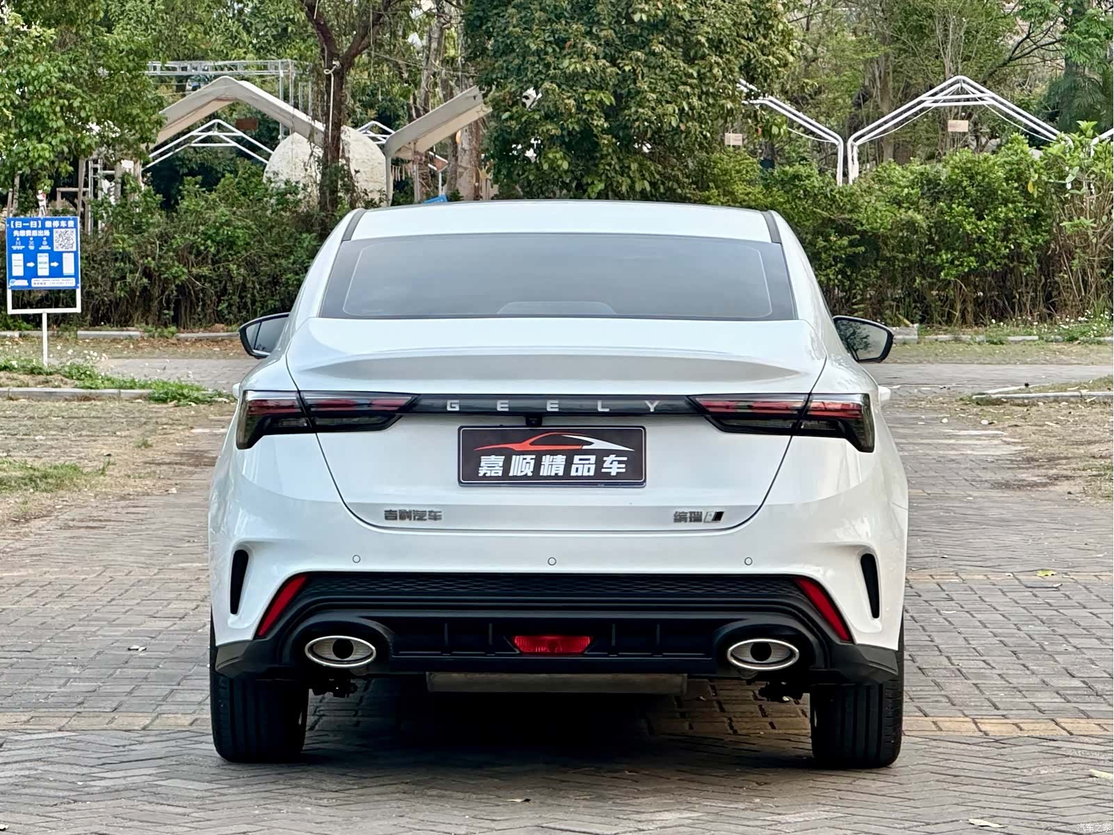 Geely Binray, 2023 все фото