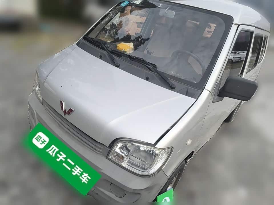 Wuling Light of Wuling