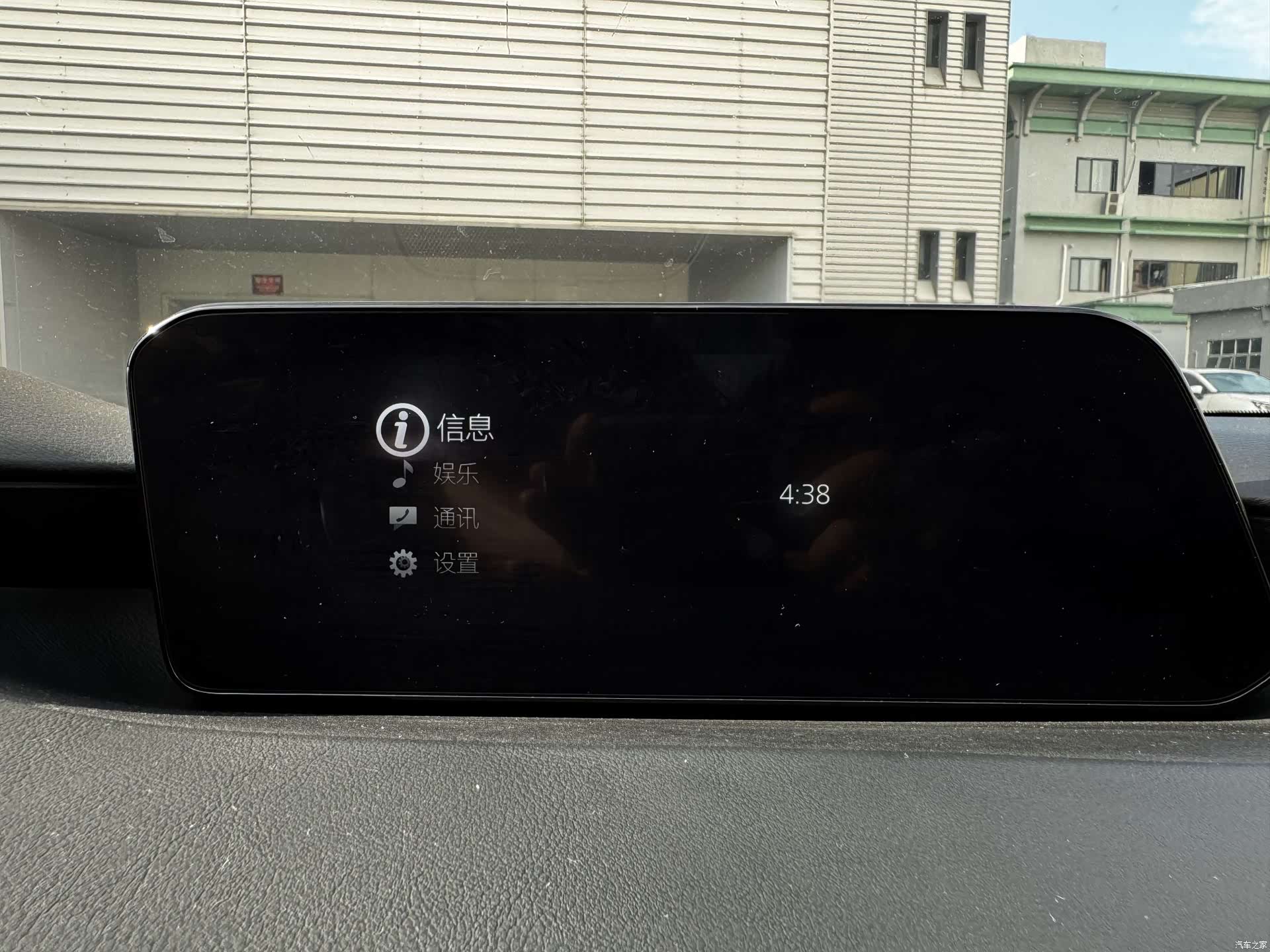Mazda Mazda3, 2022 9