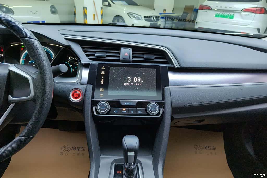 Honda Civic, 2019 13
