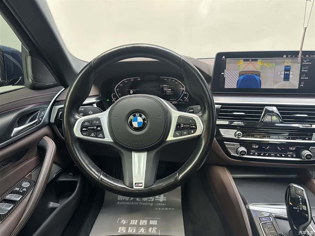BMW 5 Series, 2020 8