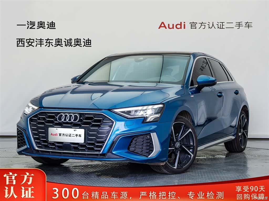Audi A3, 2021 1