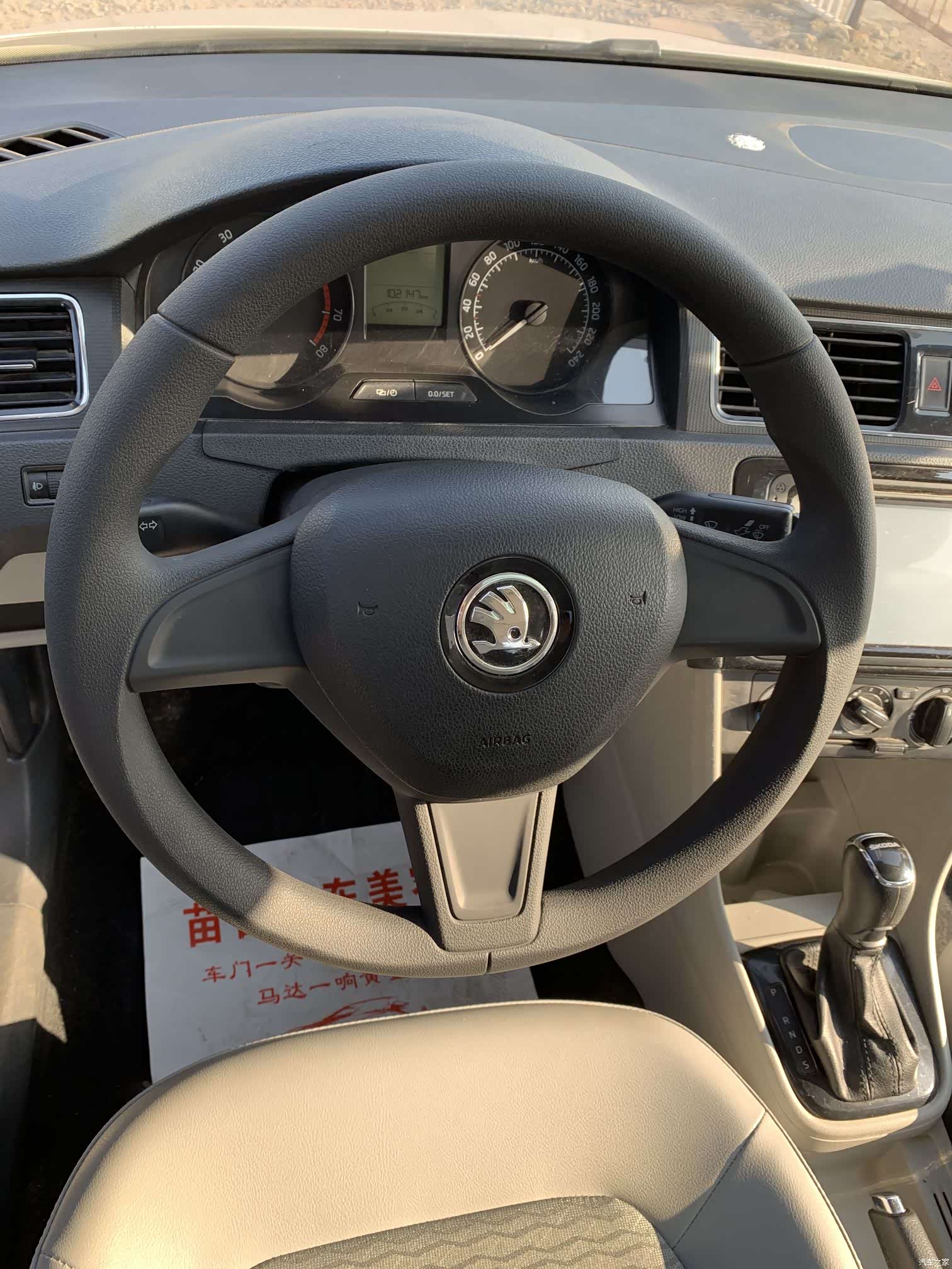 Skoda Rapid, 2016 8
