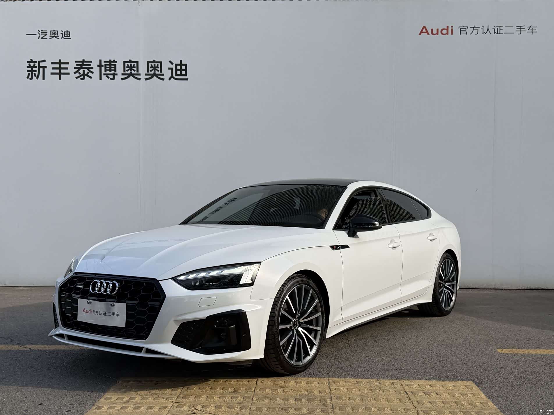 Audi A5, 2024 1