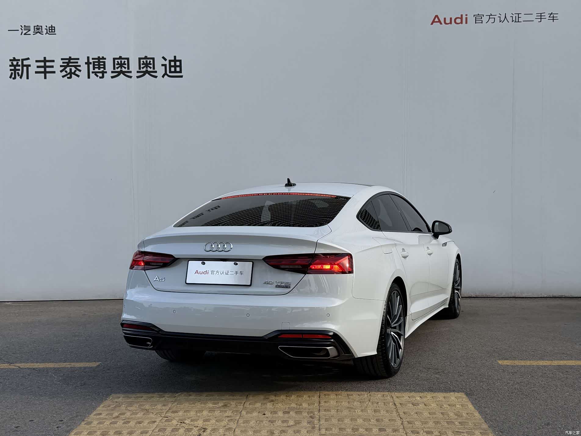 Audi A5, 2024 6
