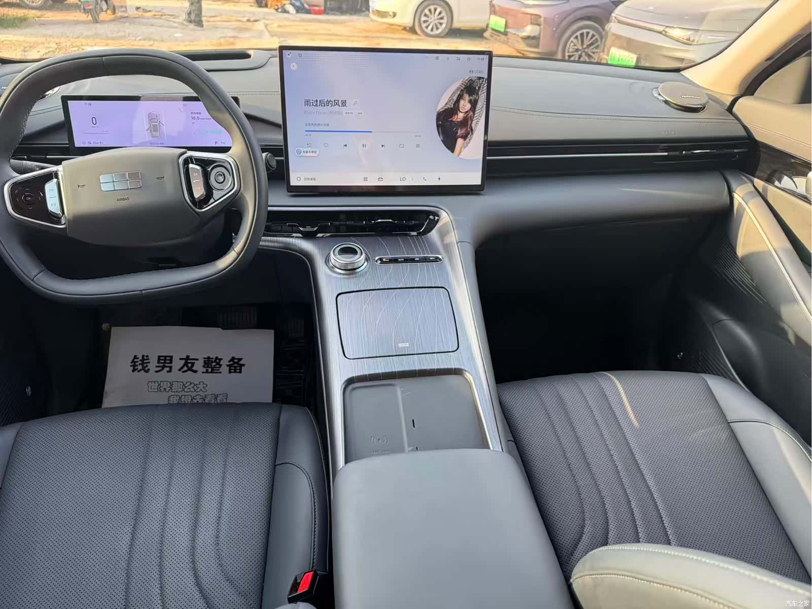Geely Galaxy E5, 2024 6