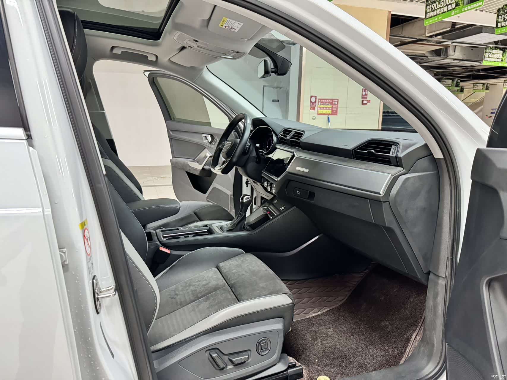 Audi Q3, 2023 6