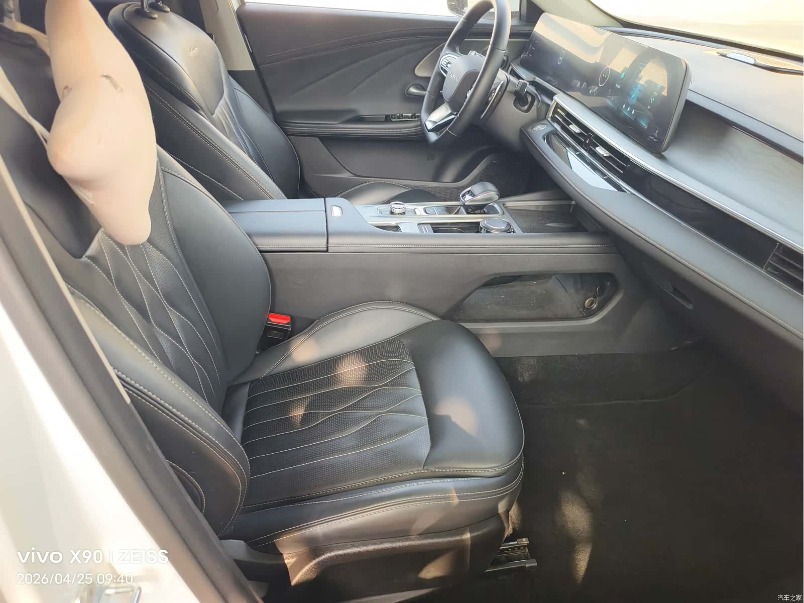 Chery Arrizo 8, 2023 6