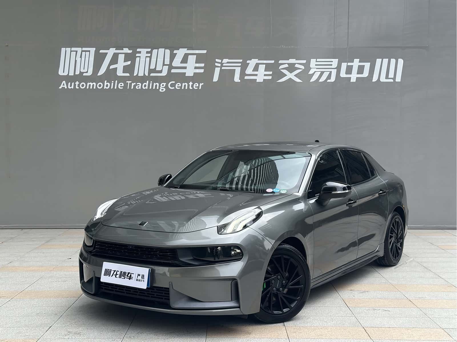 Lynk & Co 02