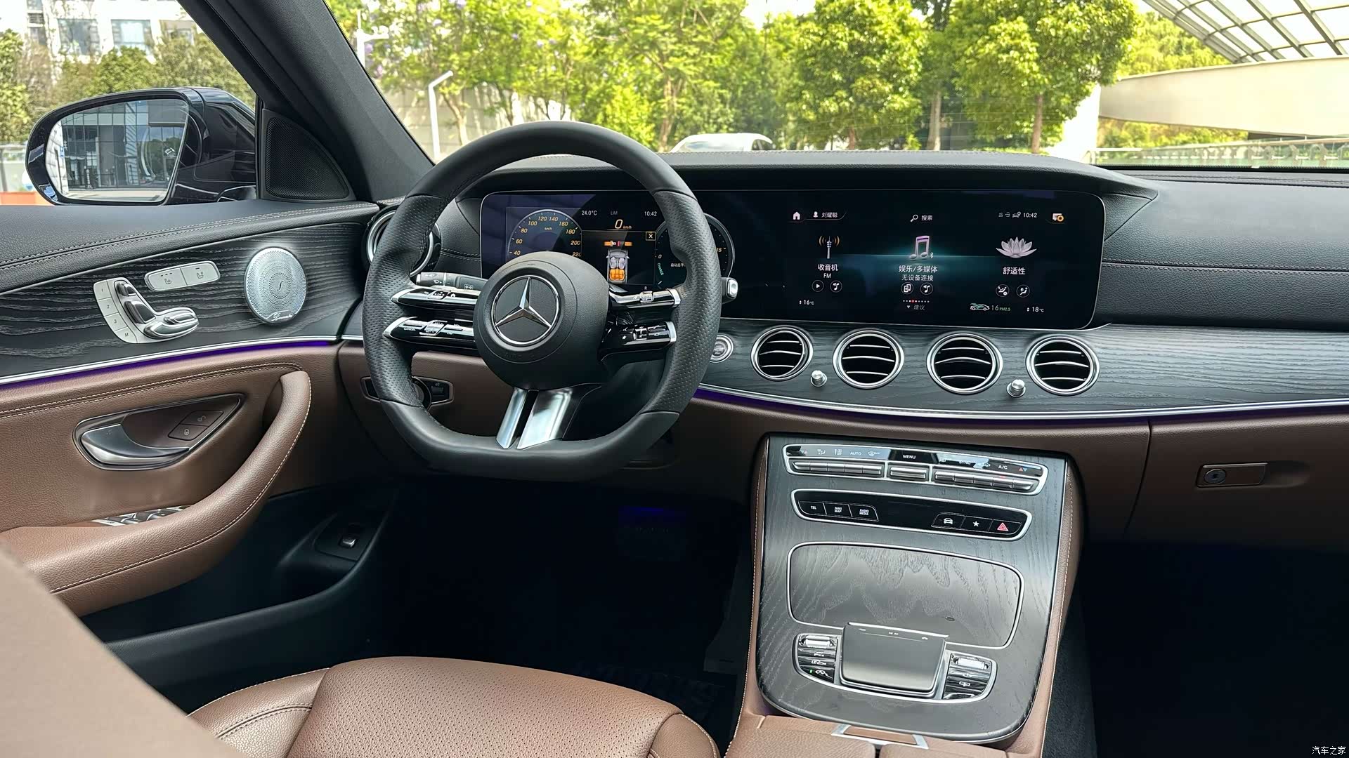 Mercedes-Benz E-Class, 2021 8