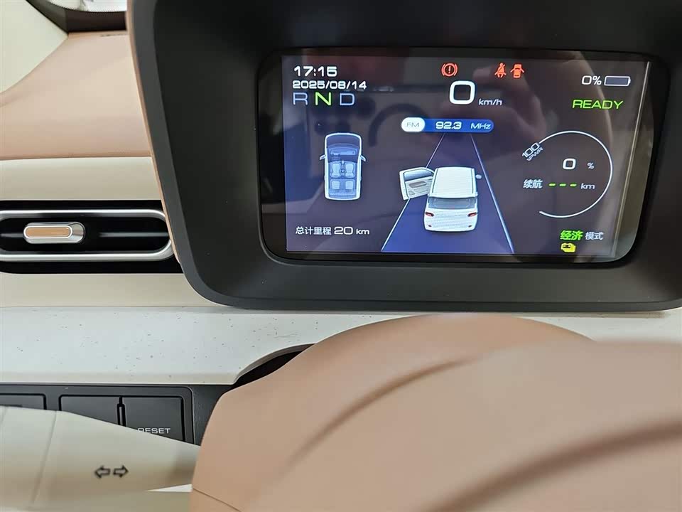 Wuling Hongguang MINIEV