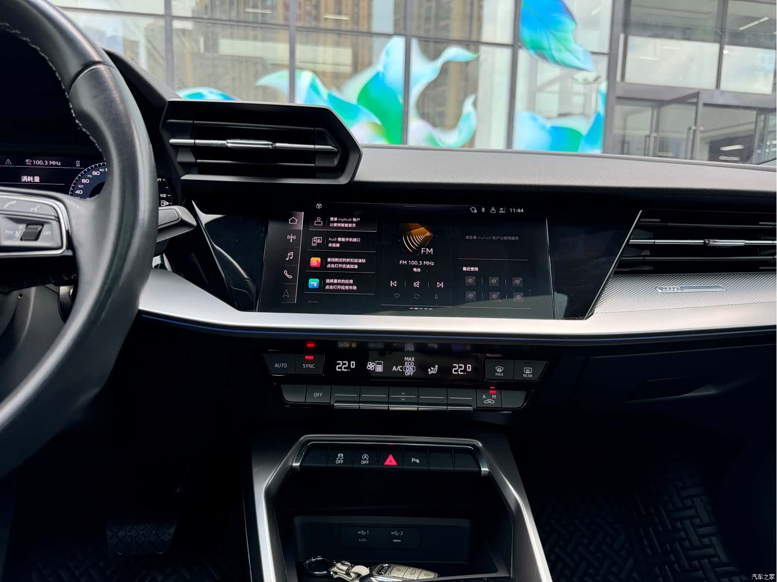 Audi A3, 2024 19