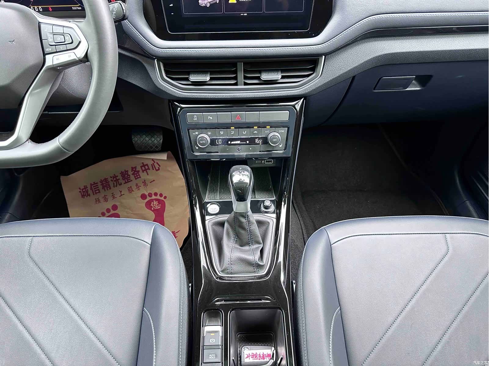 Volkswagen Tharu, 2024 8