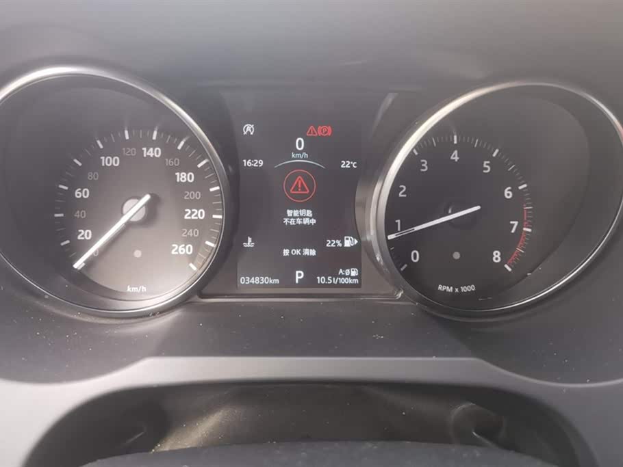 Land Rover Range Rover Aurora