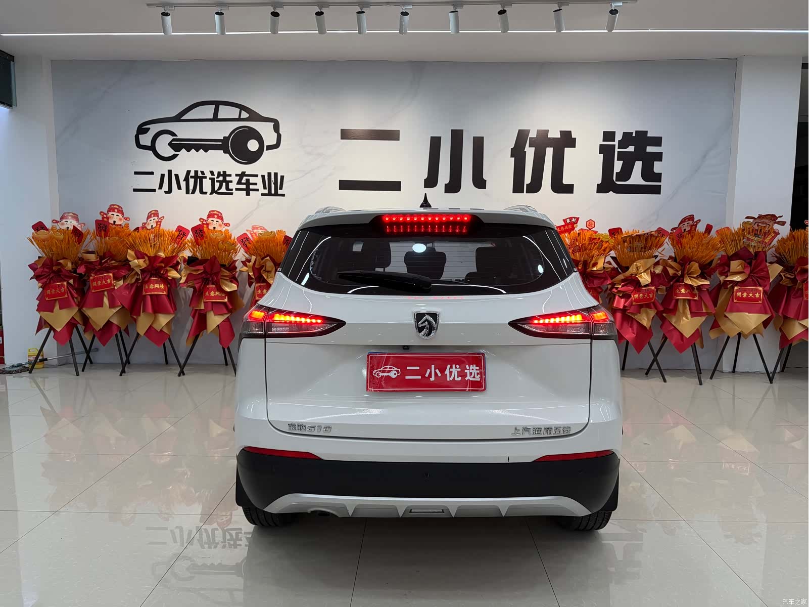 Wuling 510, 2019 4