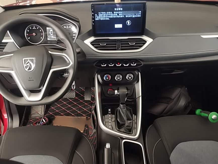 Baoding 530